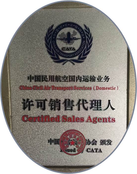 �Ϻ��w���ØI(y��)�Ƽ����޹�˾���a(ch��n)�o(w��)����ձ�,�_����ձ�,���ؓ(f��)��վ,�_����ՙC(j��)�M,��ՙC(j��)�M